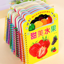 3D立体有声伴读手提书宝宝撕不烂翻翻书幼儿园看图彩图注音扫码听