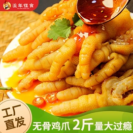 鸡肉零食;鸭肉零食;牛肉零食