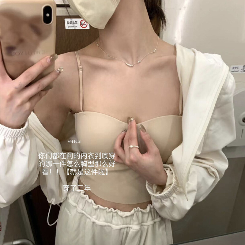 Hers One Spoonful of Sweetness 33, a Must-Have Item, Can Be Worn as a Camisole, Can Be Used as Underwear, Adjustable Shoulder Straps, Chest Pads, Pure and Alluring, Very Beautiful, Perfect for Summer Layering