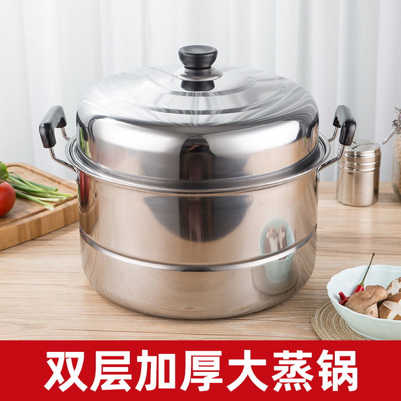 28-40cm Thickened Stainless Steel Steamer Double-layer Two-layer Household Steamed Fish Steaming Steamed Bread Pot Induction Cooker Gas Stove Pot