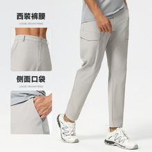 鸟家同款速干裤男户外登山休闲运动裤直筒弹力耐磨多口袋工装裤男