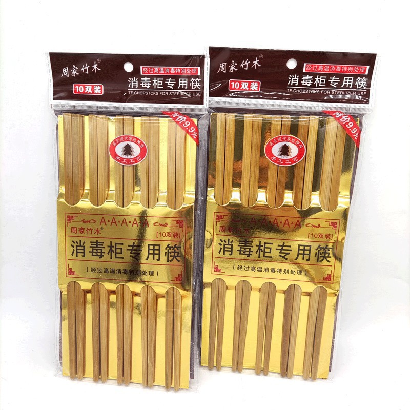 Zhoujia 대나무 소독 캐비닛 젓가락 고급 두꺼운 10쌍 한 상자 11kg 달러점 젓가락 대나무 젓가락