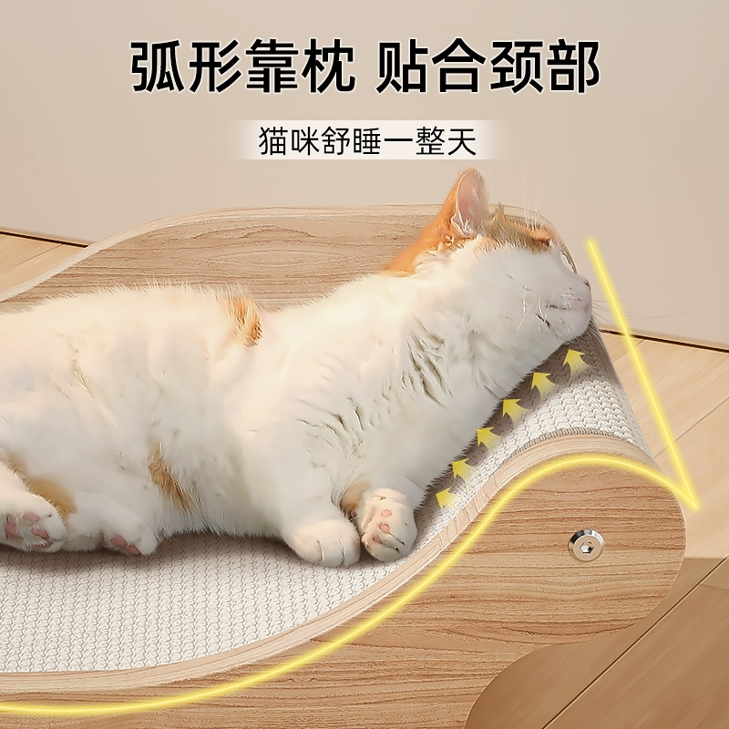 Доска для царапанья sisal, износостойкая доска для царапанья кота, диван кота, гнездо кота, интегрированная доска для когтей кота из сизаля, доска для когтей кота