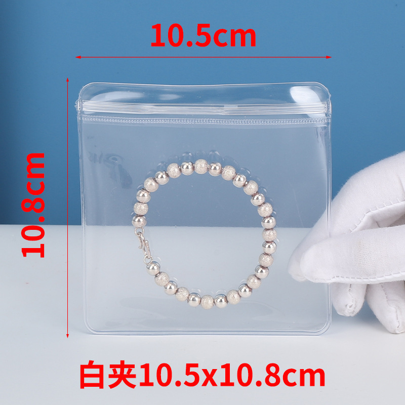 メーカースポットpvcジッパー自封袋厚い透明ジュエリー袋プラスチックゴム袋ジュエリーシール袋|undefined