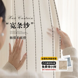 布艺窗帘;布艺窗纱;窗帘杆罗马杆