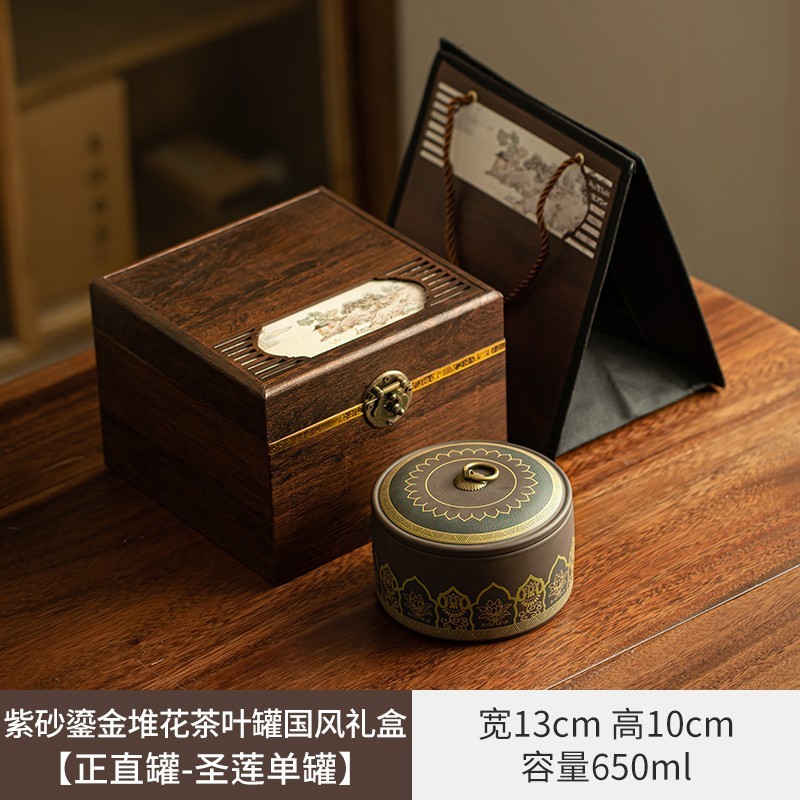 高級国風茶葉ギフトボックス空箱通用紅茶緑茶陶磁器貯蔵缶茶葉包装ボックス空ギフトボックス|undefined