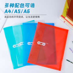 【嚴】橫式pp透明文件袋 試卷資料收納袋 學生檔案大容量A4文件袋