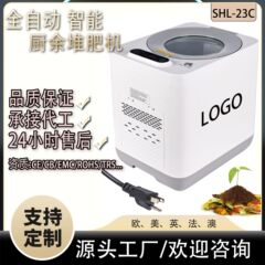 家庭用環境保護厨房厨房余ゴミ処理器快速乾燥研磨コンポスト機3.5l大容量