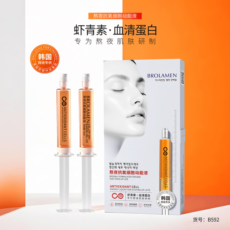Bolan Meng Stay up Late Antioxidant Cell Kinetic Energy Liquid Essence Firming Oxygen Injection Liquid Diminishes Fine Lines and Evens Skin Tone