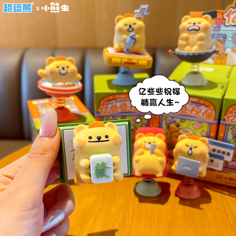 正版小熊虫弹簧盲盒车载摆件卡通小熊可爱办公桌装饰居家日常摆饰|undefined