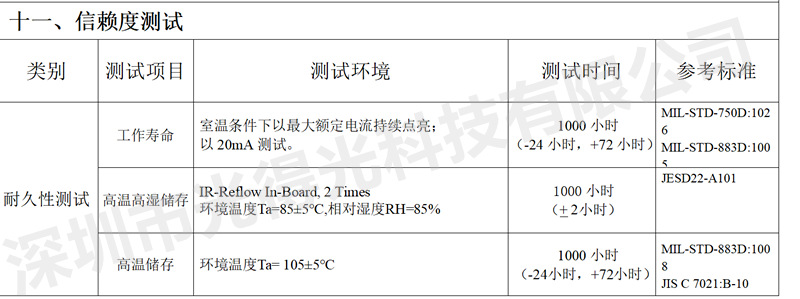 微信图片_20240710121451_副本