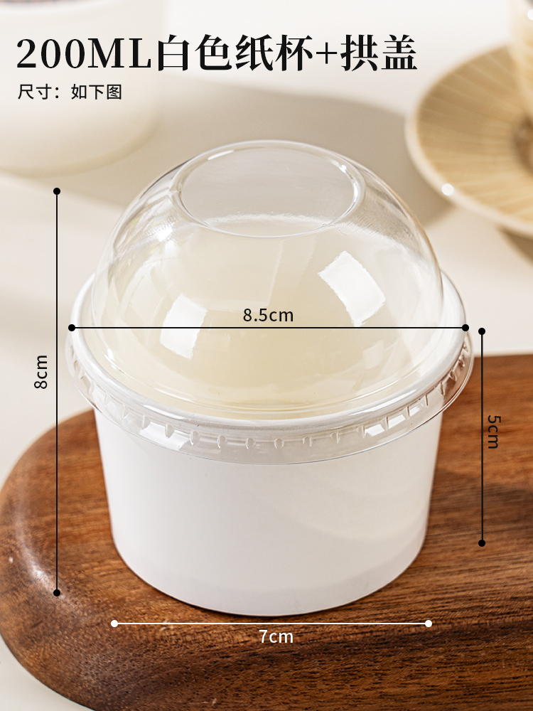 Taza de papel para pastel, taza de mousse con taza de tapa, caja de embalaje de papel para pudín, caja de postre para hornear, pequeña caja desechable