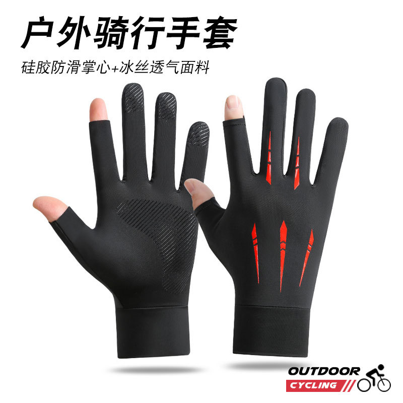 Sun Protection Gloves for Men and Women, Thin Ice Silk Gloves for Outdoor Cycling and Driving, Touch Screen Compatible, Uv Protection Gloves
