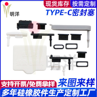 TYPE-C�ܷ������m��늿ڹ��z����ˮC�ڹ��z�ܷ���USB���m�w�z��