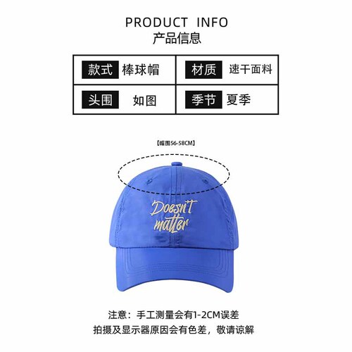 Summer sports quick-drying duckbill cap for men, new product letter UV protection versatile baseball cap outdoor beach sun hat