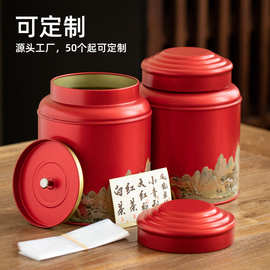 归真系列茶叶罐铁盒半斤小号茶叶盒铁罐空盒小罐高档金属包装盒