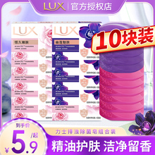 香皂幽莲魅肤家庭实惠装男士女士用沐浴正官方旗舰店