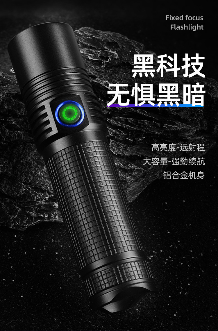 G40 Strong Light Flashlight, Focused Long-Range Rechargeable Searchlight, Sst40 High-Brightness Lamp Beads, Outdoor High-Brightness for Sea Fishing