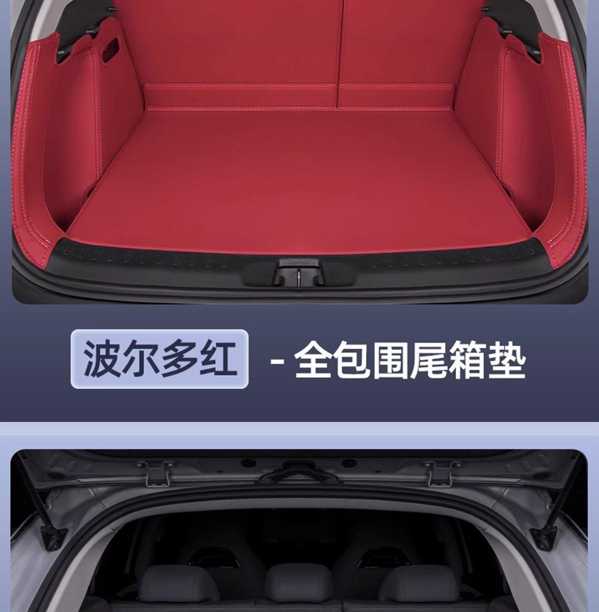 Suitable for the 2026 BYD Yuan PLUS, this full-coverage trunk mat is specifically designed for the Yuan UP model, offering durability and an attractive appearance