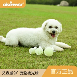 狗狗玩具;专业运动飞盘;狗狗牵引