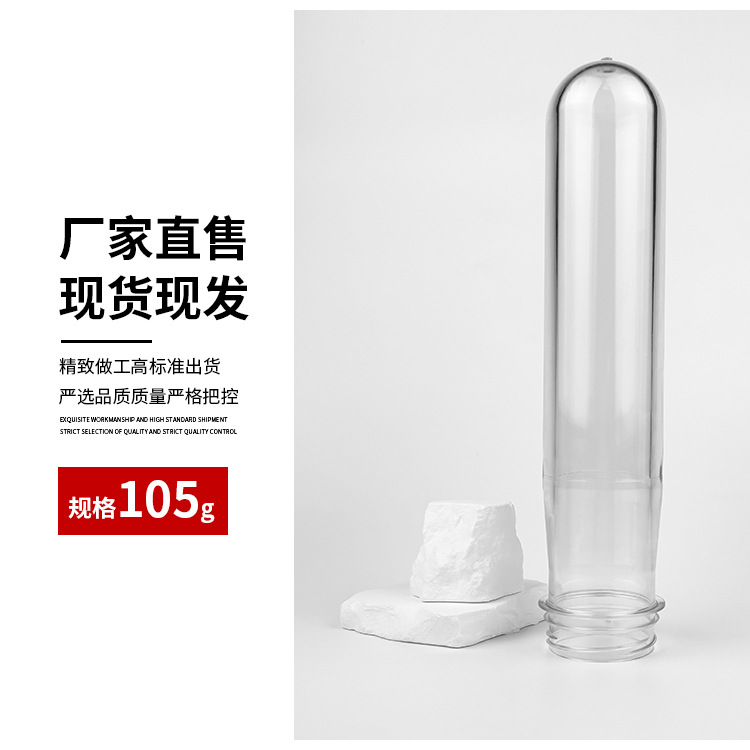 Fábrica de fuente al por mayor PET cilindro embotella