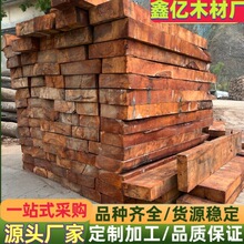 虎斑檀方料 非洲白酸枝 原木板材 室内外装修雕刻工艺品料 虎斑檀