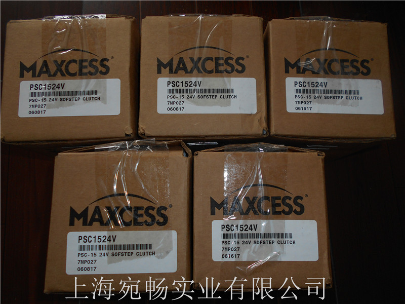 美国美赛斯MAXCESS Magpowr PSC1524V磁粉离合器 原装正品 现货