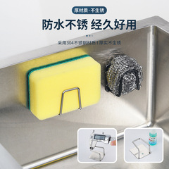 ステンレスのスポンジ棚の排水棚の棚は穴を開けないでください。