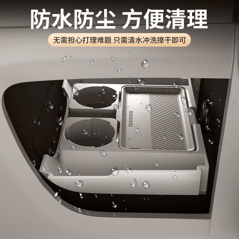 25 Lantu Dream Home セントラルコントロール下収納ボックス収納ボックス車内装飾用品修正アクセサリーに適しています|undefined