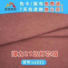 ѩ�᠖���� SX021 ��о�q�r���l�·��bɫ���\�z�l�q���ϼӺ�