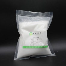 氧化三甲胺TMAO诱食剂 水产饲料鱼饵添加剂 500g/袋 样品专拍店铺
