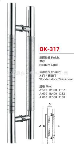 �������۲���� �� ˮ����ͭ Ƥ�� ľ�� ���� �ѽ���ʹ��մ�����