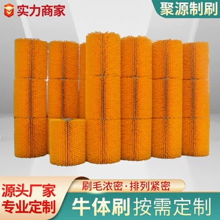 牛体刷蹭痒刷清洁按摩牛马体多功能滚刷自动旋转牛体刷厂家定制