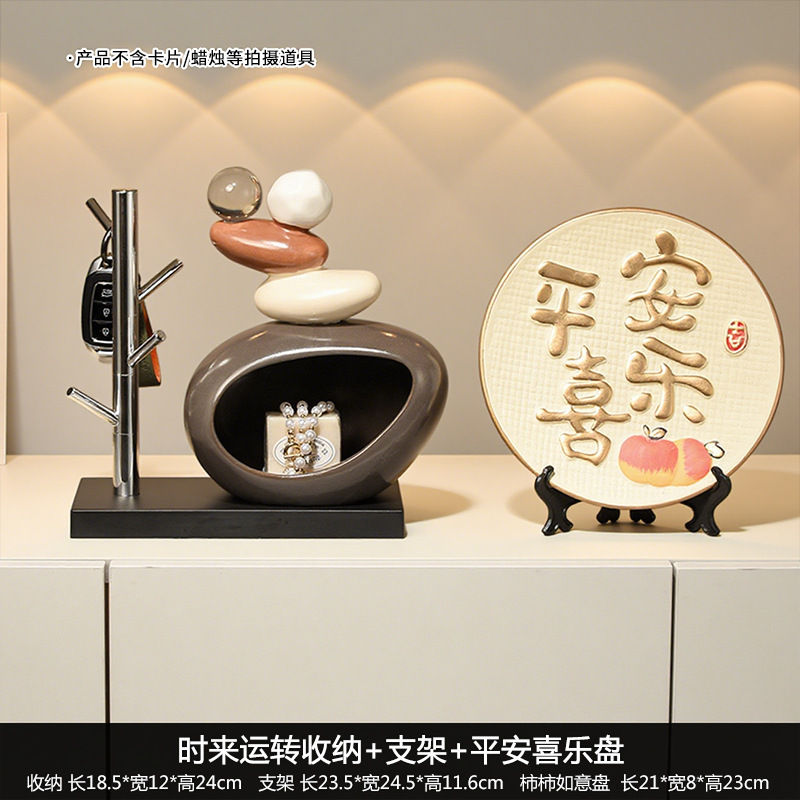 新家时来运转钥匙收纳玄关摆件入户欢迎回家客厅鞋柜电视柜装饰品|undefined