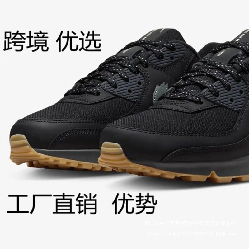 Cross-border e-commerce new MAX 90 men's shoes fashion classic board shoes white shoes men's casual leather shoes Putian shoes