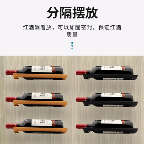 Aluminum wine rack, grape arbor aluminum accessories, wine glass metal accessories, wine rod, wine cabinet accessories