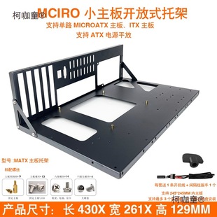 �Ӻ��MICROATX����o�����а��_��ʽ�м̶ܹ����ϼ�ʽ�C����̫��