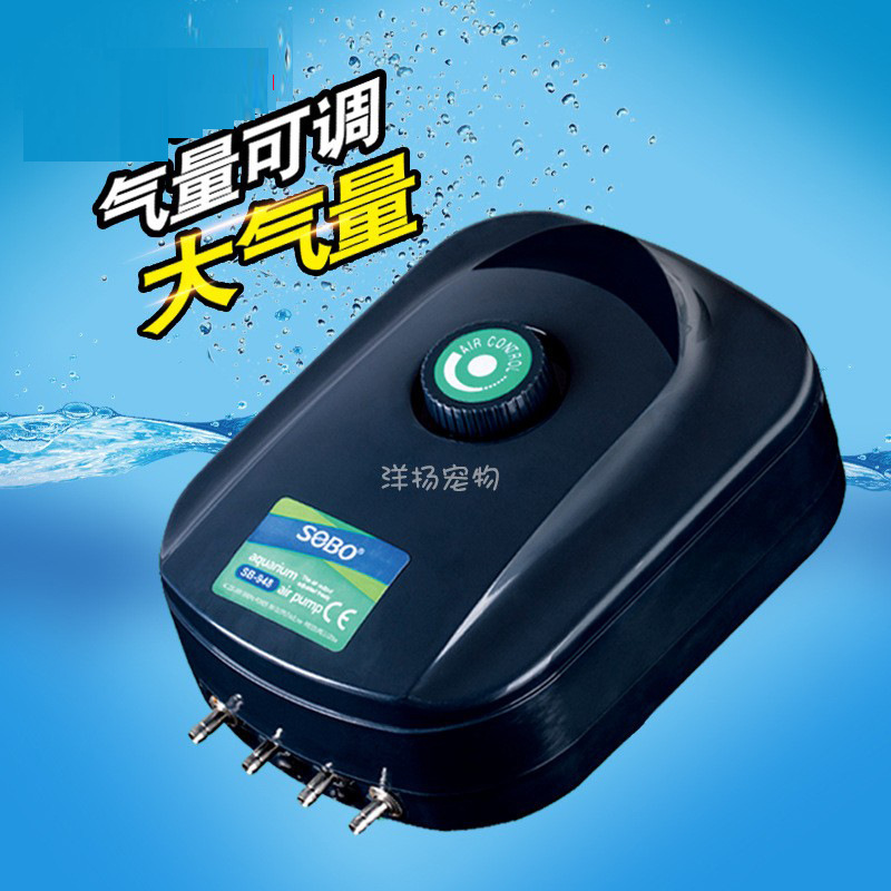 Songbao oxygen pump fish tank oxygen pump aerator fish culture single double hole air pump household oxygen pump 748/988