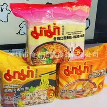 批发泰式妈妈清香肉末冬阴功酸辣虾清汤浓汤味方便面300g 6包一箱