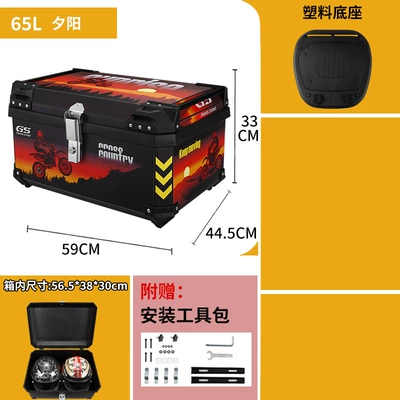 Motorcycle trunk – Box, Universal Electric - 65l-sunset-tail-box