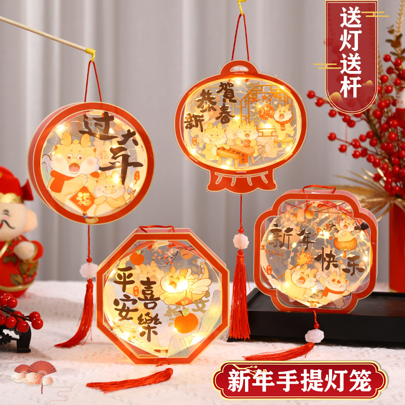 2025 Año del Dragón Año Nuevo Linterna Paquete de material de bricolaje Linternas de pvc Día de Año Nuevo Festival de los Faroles Linternas de palacio luminosas portátiles para niños