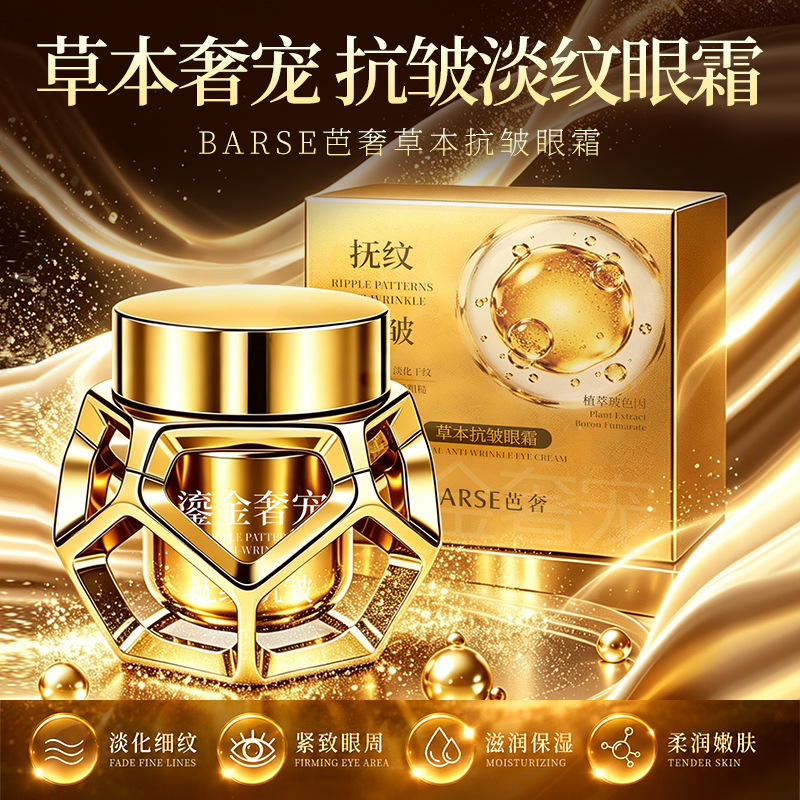 Bashu Gold Luxurious Anti-Wrinkle Eye Cream with Pro-Xylane to Improve Fine Lines and Eye Bags, Lift and Firm, Eye Care