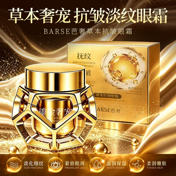 Bashu Gold Luxurious Anti-Wrinkle Eye Cream with Pro-Xylane to Improve Fine Lines and Eye Bags, Lift and Firm, Eye Care