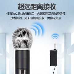 家用手持無線萬能麥克風U段一拖二K歌戶外舞台演出直播錄音動圈麥