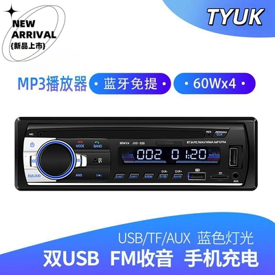 Universal 12V Wireless Carplay Car Radio Bluetooth Mp3 Player