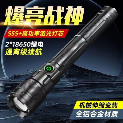 New model of rechargeable high-brightness flashlight, ultra-bright, portable, long-range, durable, with ultra-long battery life, emergency lighting (UV fənərlər) - puliang-p50-direct-beam-zoomable-medium-capacity-single-cell