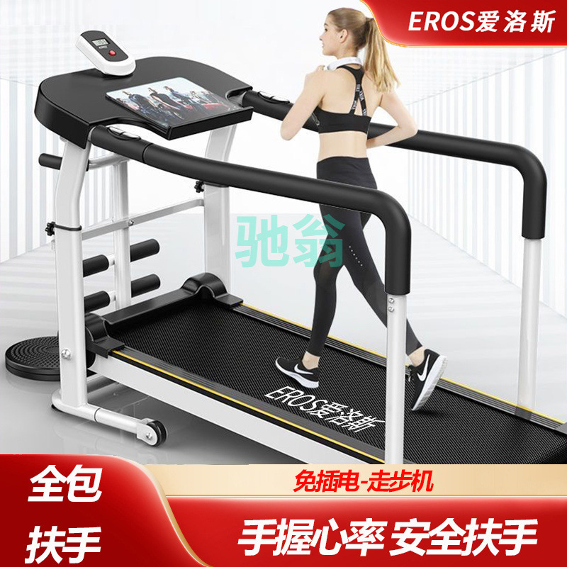 xsz跑步机家用款小型折叠家庭式机械静音走步平板室内静音健身房