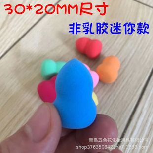 Gourd Powder Puff 30*20mm Manufacturer Wholesale Hydrophilic Gourd Powder Puff Beauty Egg Soaked in Water to Enlarge Non-Latex