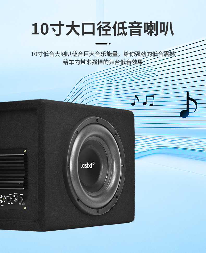 Thunder car subwoofer audio car 10 inch 12v active power amplifier high power speaker source manufacturers