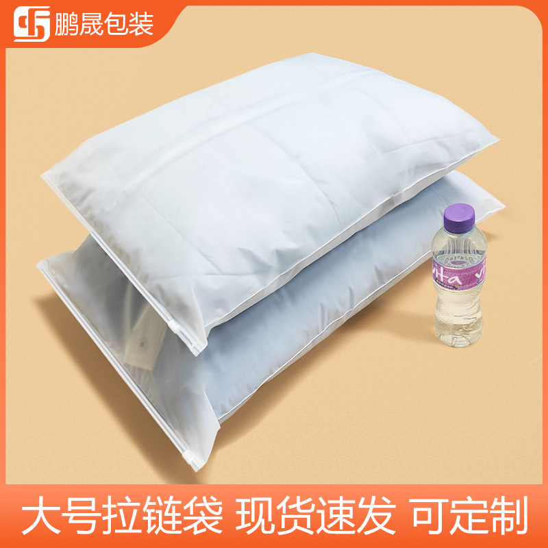 Abajo chaqueta esmerilado transparente cremallera bolsa abrigo de lana ropa de invierno almohada edredón de algodón acolchado abrigo de gran tamaño bolsa de embalaje